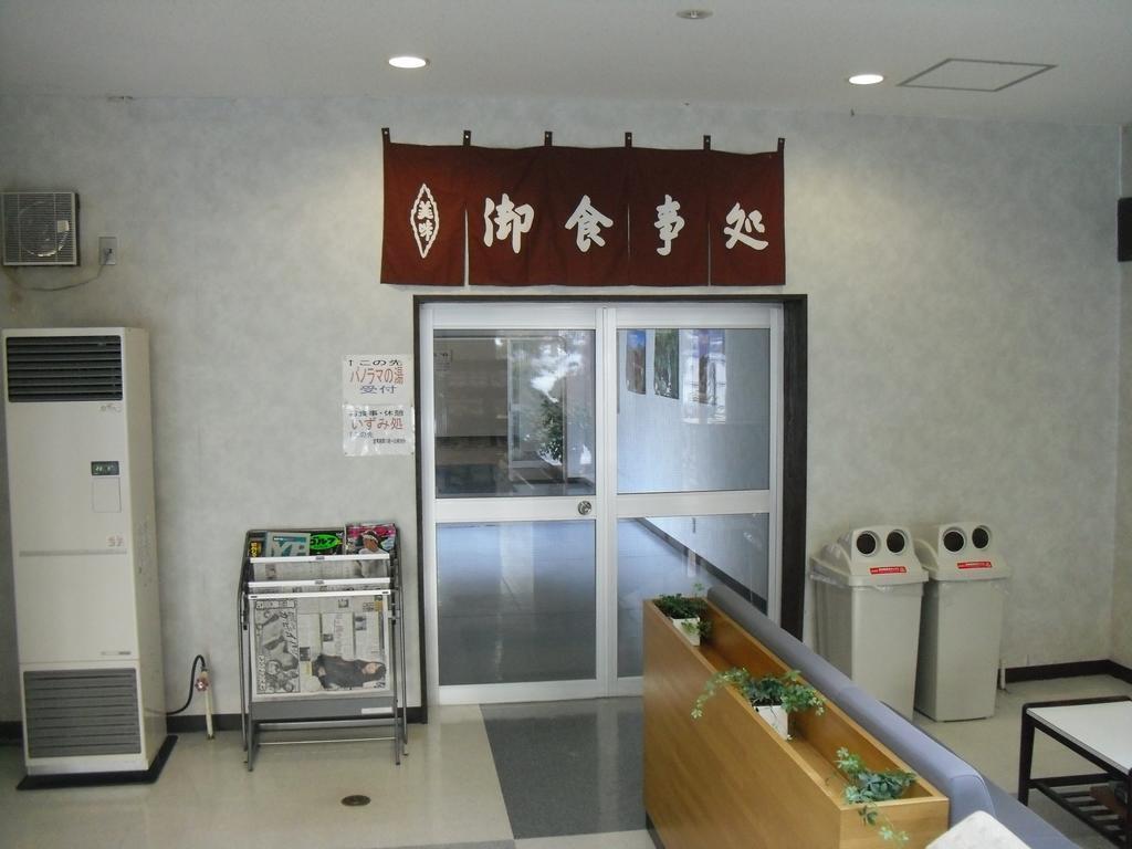 Yatsugatake Izumiso Hotel Hokuto  Exterior photo